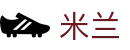 米兰体育世界杯亚洲杯双重投注